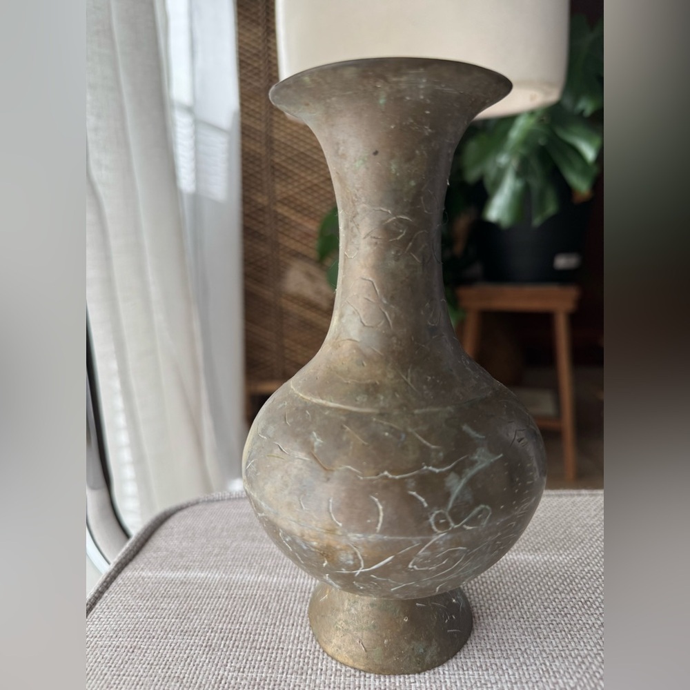 Vintage Brass Vase | 7.5” Tall | Aged Patina Home Decor‎ Accent